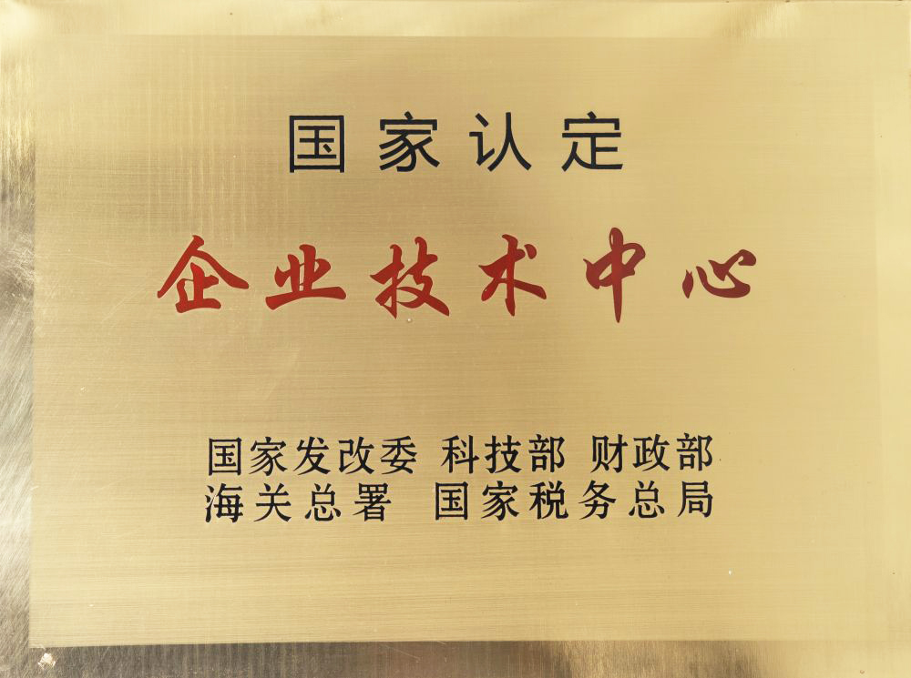 K8·凯发(中国)天生赢家·一触即发